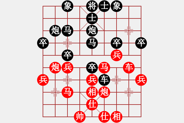 象棋棋譜圖片：虎魄邪刀(4r)-和-紅軍比賽六(5r) - 步數(shù)：30 