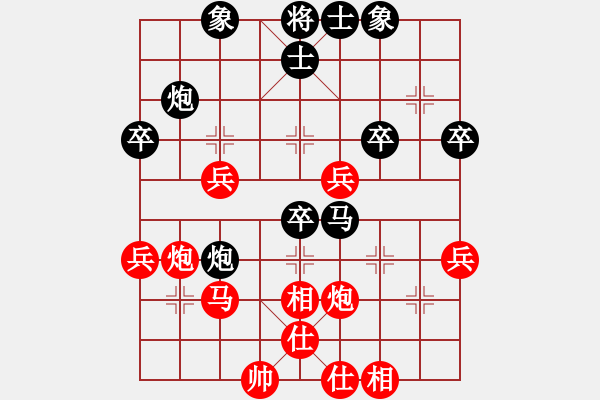 象棋棋譜圖片：虎魄邪刀(4r)-和-紅軍比賽六(5r) - 步數(shù)：40 