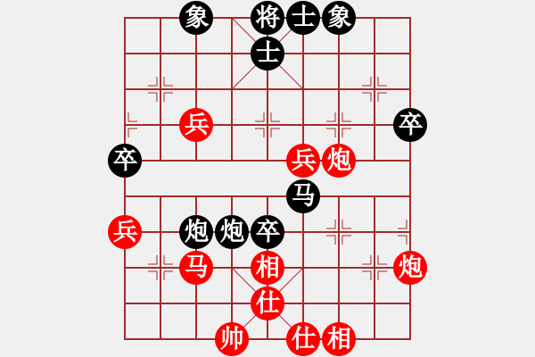 象棋棋譜圖片：虎魄邪刀(4r)-和-紅軍比賽六(5r) - 步數(shù)：50 