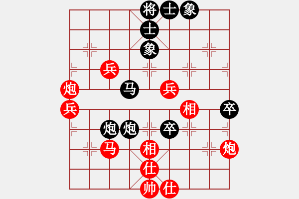 象棋棋譜圖片：虎魄邪刀(4r)-和-紅軍比賽六(5r) - 步數(shù)：60 