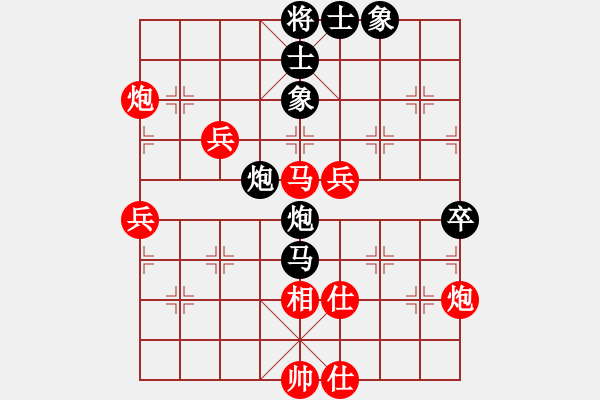 象棋棋譜圖片：虎魄邪刀(4r)-和-紅軍比賽六(5r) - 步數(shù)：70 