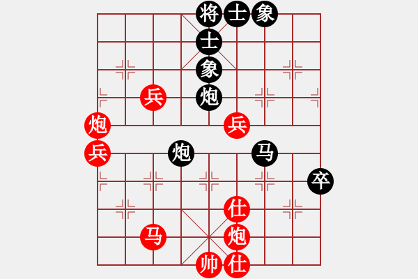 象棋棋譜圖片：虎魄邪刀(4r)-和-紅軍比賽六(5r) - 步數(shù)：80 