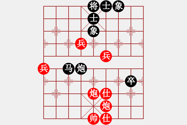 象棋棋譜圖片：虎魄邪刀(4r)-和-紅軍比賽六(5r) - 步數(shù)：90 