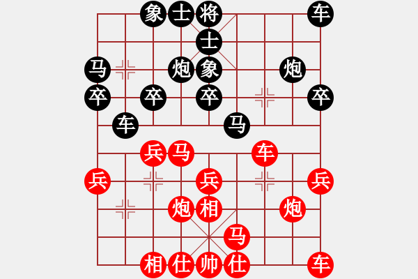 象棋棋谱图片：2015年温州甲级联赛第一轮龙湾队陈衍vs乐清队林建春 - 步数：20 