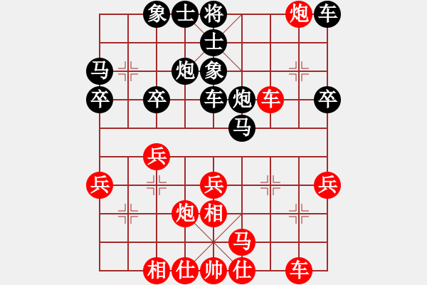 象棋棋譜圖片：2015年溫州甲級聯(lián)賽第一輪龍灣隊陳衍vs樂清隊林建春 - 步數(shù)：30 