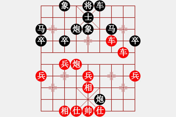 象棋棋谱图片：2015年温州甲级联赛第一轮龙湾队陈衍vs乐清队林建春 - 步数：40 