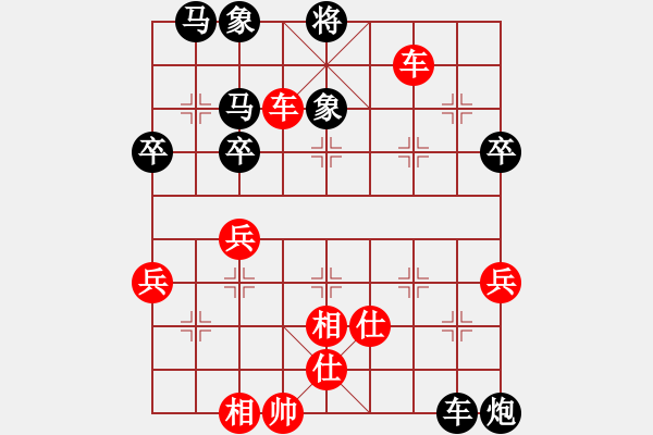 象棋棋谱图片：2015年温州甲级联赛第一轮龙湾队陈衍vs乐清队林建春 - 步数：60 