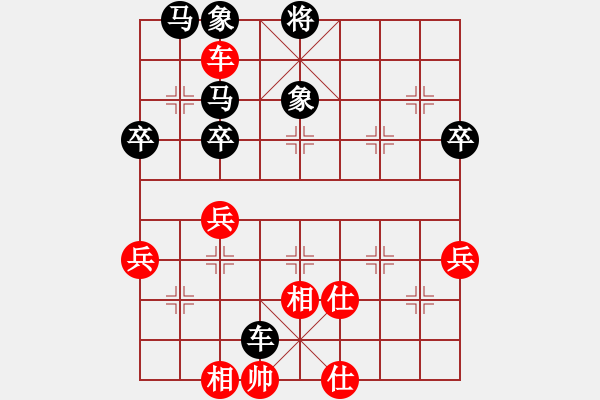 象棋棋譜圖片：2015年溫州甲級聯(lián)賽第一輪龍灣隊陳衍vs樂清隊林建春 - 步數(shù)：70 