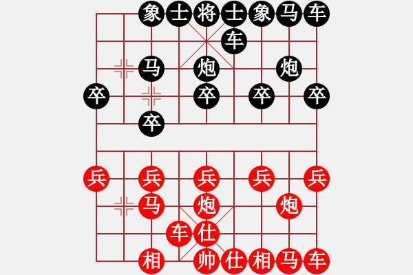 象棋棋譜圖片：阿敏[1776491408] -VS- 兩頭蛇[406039482] - 步數(shù)：10 