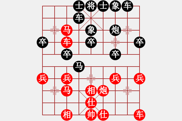 象棋棋譜圖片：阿敏[1776491408] -VS- 兩頭蛇[406039482] - 步數(shù)：30 