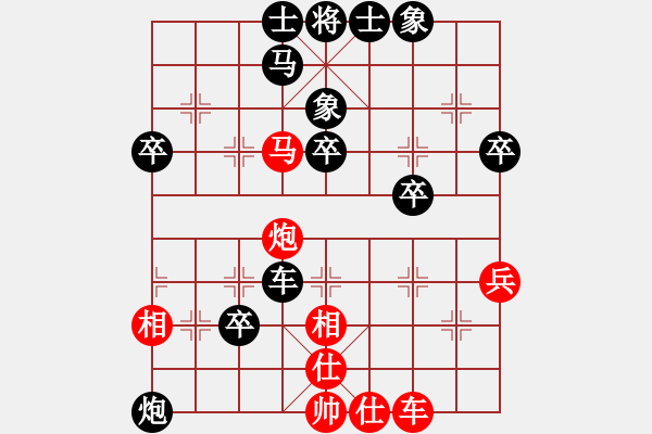 象棋棋譜圖片：阿敏[1776491408] -VS- 兩頭蛇[406039482] - 步數(shù)：50 