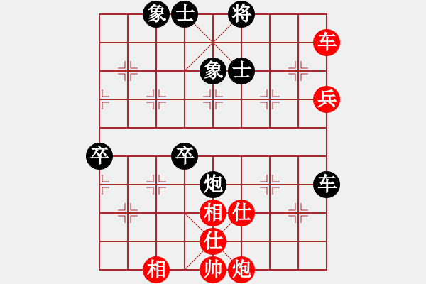 象棋棋譜圖片：D2少年組 潘昊麟 和 D2少年組 吳睿帆 - 步數(shù)：60 