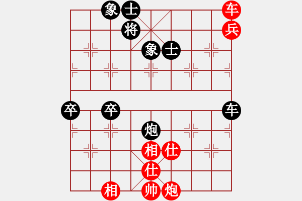 象棋棋譜圖片：D2少年組 潘昊麟 和 D2少年組 吳睿帆 - 步數(shù)：70 