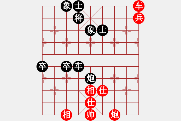 象棋棋譜圖片：D2少年組 潘昊麟 和 D2少年組 吳睿帆 - 步數(shù)：72 