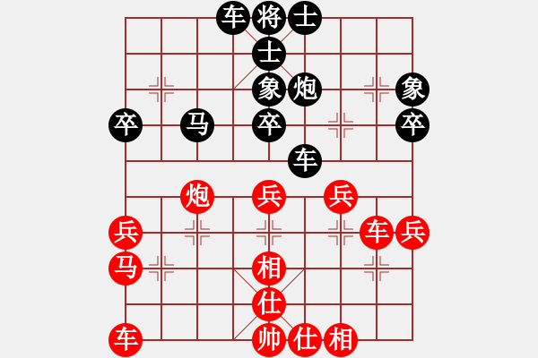 象棋棋譜圖片：黃海林     先勝 趙汝權(quán)     - 步數(shù)：40 