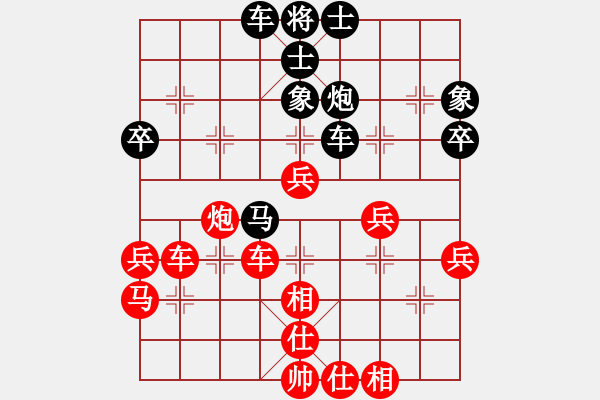 象棋棋譜圖片：黃海林     先勝 趙汝權(quán)     - 步數(shù)：50 