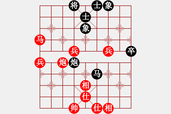 象棋棋譜圖片：黃海林     先勝 趙汝權(quán)     - 步數(shù)：70 