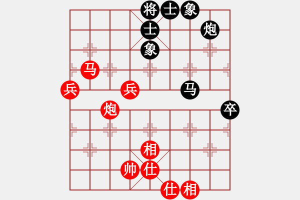 象棋棋譜圖片：黃海林     先勝 趙汝權(quán)     - 步數(shù)：80 