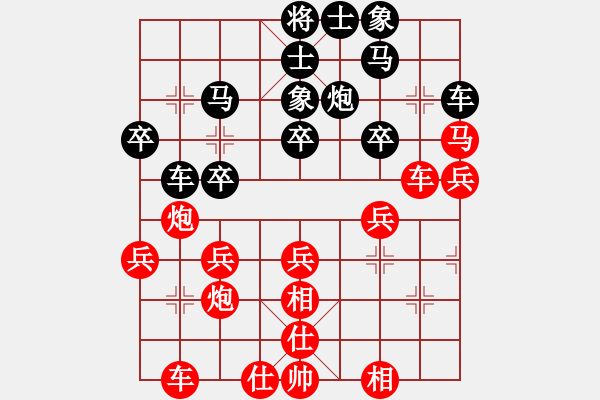 象棋棋譜圖片：鏡愁鬢改（業(yè)8-2）先勝溫柔一刀（業(yè)8-1）6.23晚 - 步數(shù)：30 