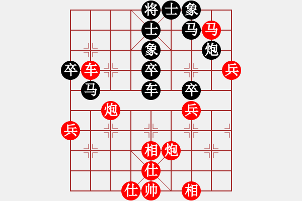 象棋棋譜圖片：鏡愁鬢改（業(yè)8-2）先勝溫柔一刀（業(yè)8-1）6.23晚 - 步數(shù)：50 