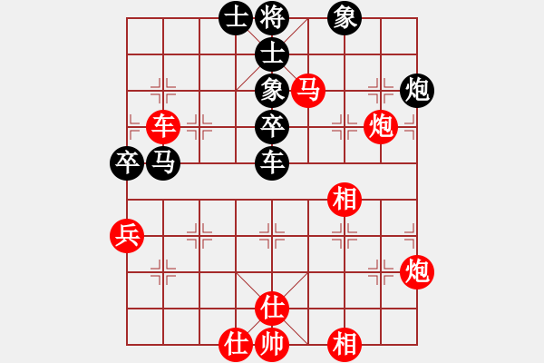 象棋棋譜圖片：鏡愁鬢改（業(yè)8-2）先勝溫柔一刀（業(yè)8-1）6.23晚 - 步數(shù)：63 