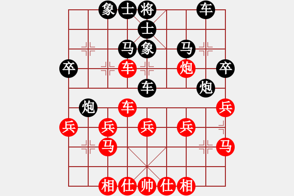 象棋棋譜圖片：牡丹亭牛(無極) 勝 忙里求閑(地煞) - 步數(shù)：30 