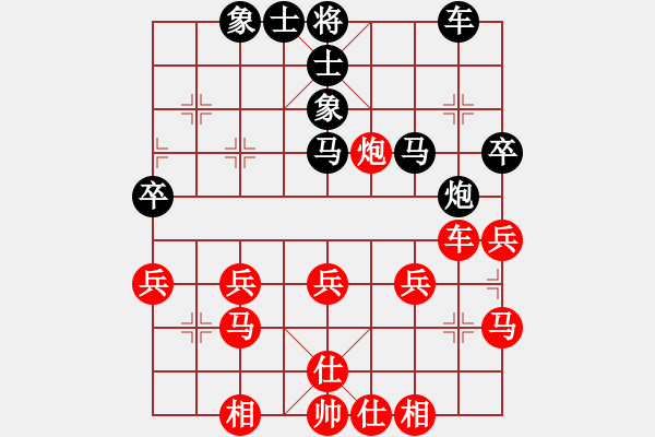 象棋棋譜圖片：牡丹亭牛(無極) 勝 忙里求閑(地煞) - 步數(shù)：40 