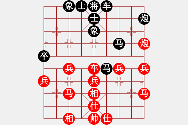 象棋棋譜圖片：牡丹亭牛(無極) 勝 忙里求閑(地煞) - 步數(shù)：50 