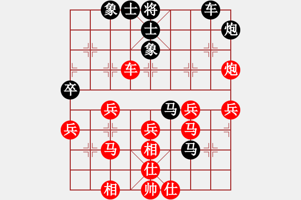 象棋棋譜圖片：牡丹亭牛(無極) 勝 忙里求閑(地煞) - 步數(shù)：60 