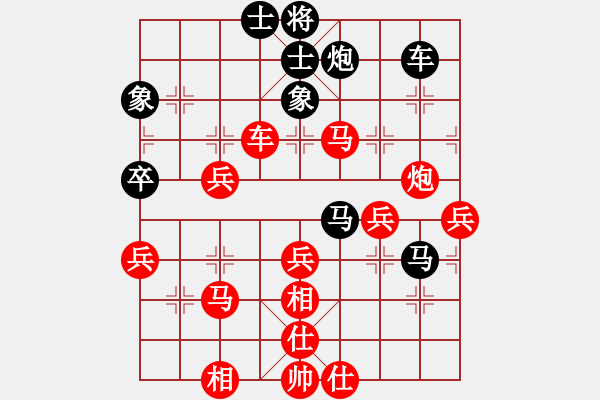 象棋棋譜圖片：牡丹亭牛(無極) 勝 忙里求閑(地煞) - 步數(shù)：70 