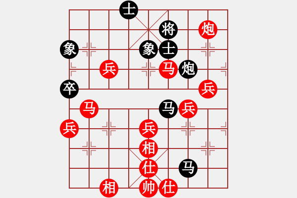 象棋棋譜圖片：牡丹亭牛(無極) 勝 忙里求閑(地煞) - 步數(shù)：90 