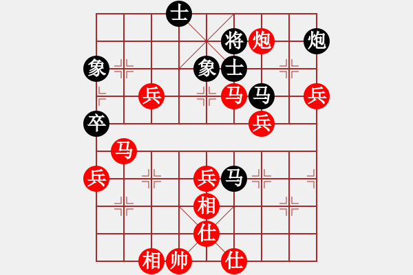 象棋棋譜圖片：牡丹亭牛(無極) 勝 忙里求閑(地煞) - 步數(shù)：99 