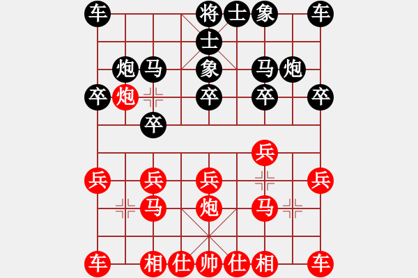 象棋棋譜圖片：第50局 北京那健庭 先和 南京萬啟有 - 步數(shù)：10 