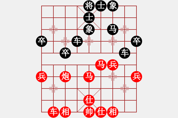 象棋棋譜圖片：第50局 北京那健庭 先和 南京萬啟有 - 步數(shù)：40 