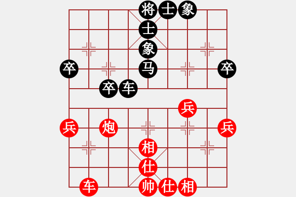 象棋棋譜圖片：第50局 北京那健庭 先和 南京萬啟有 - 步數(shù)：46 