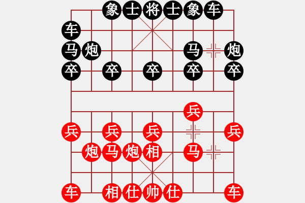 象棋棋譜圖片：翔云對學音樂.pgn - 步數(shù)：10 