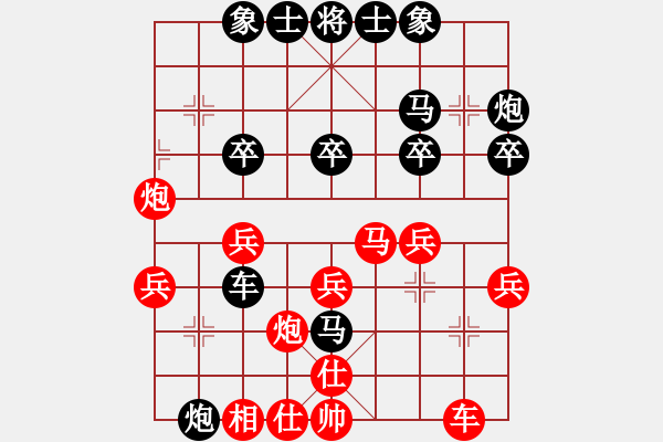 象棋棋譜圖片：翔云對學音樂.pgn - 步數(shù)：30 