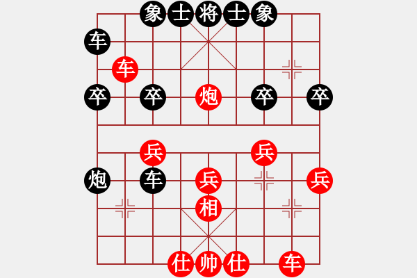 象棋棋譜圖片：fxt7661VS溫柔一刀√(2015-5-30) - 步數(shù)：30 