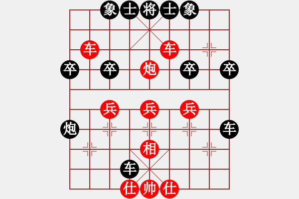 象棋棋譜圖片：fxt7661VS溫柔一刀√(2015-5-30) - 步數(shù)：40 