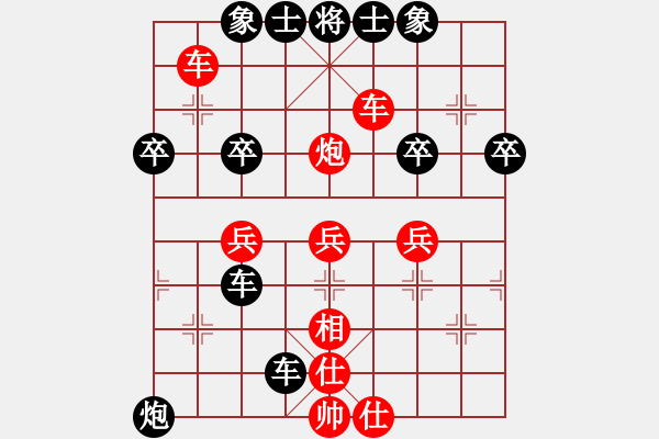 象棋棋譜圖片：fxt7661VS溫柔一刀√(2015-5-30) - 步數(shù)：44 