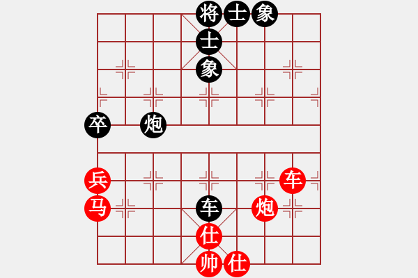象棋棋谱图片：黄氏海平 先和 林嘉欣 - 步数：100 