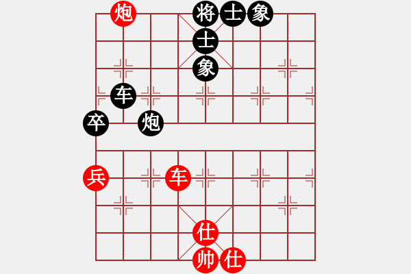 象棋棋谱图片：黄氏海平 先和 林嘉欣 - 步数：110 