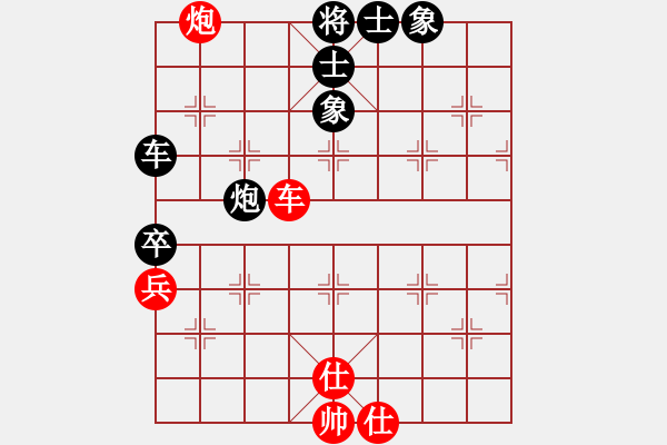 象棋棋谱图片：黄氏海平 先和 林嘉欣 - 步数：120 