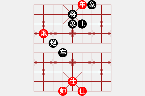 象棋棋谱图片：黄氏海平 先和 林嘉欣 - 步数：130 