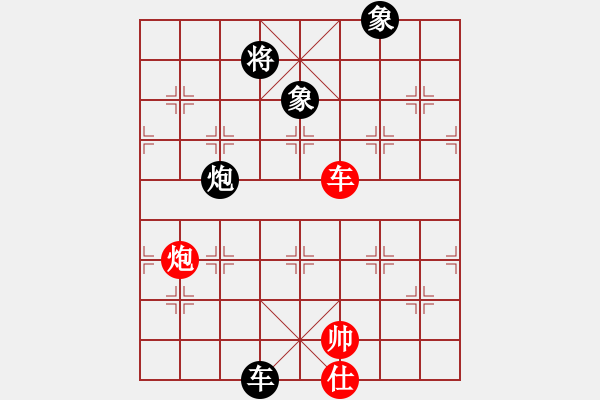 象棋棋谱图片：黄氏海平 先和 林嘉欣 - 步数：149 