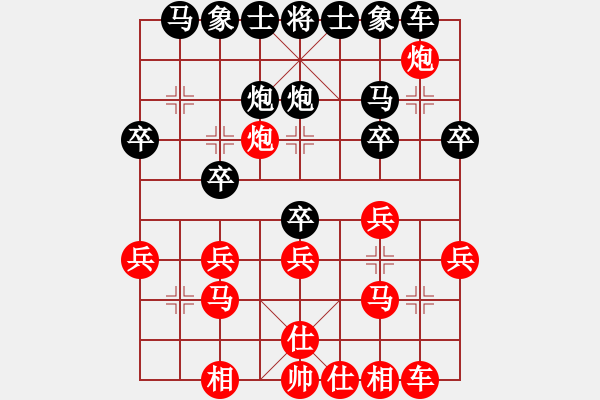 象棋棋譜圖片：五5-1 錢生建 紅先勝 楊嶸 - 步數(shù)：20 