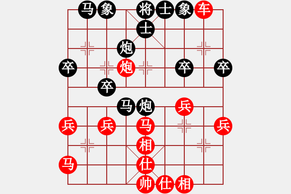 象棋棋譜圖片：五5-1 錢生建 紅先勝 楊嶸 - 步數(shù)：30 