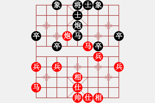 象棋棋譜圖片：五5-1 錢生建 紅先勝 楊嶸 - 步數(shù)：40 