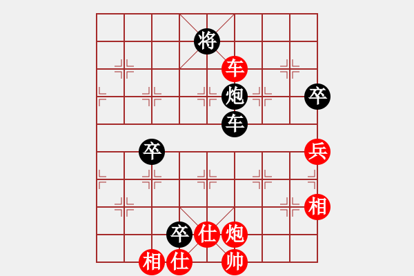 象棋棋譜圖片：一劍雪飄(3段)-負(fù)-棋壇老五(3段) - 步數(shù)：100 