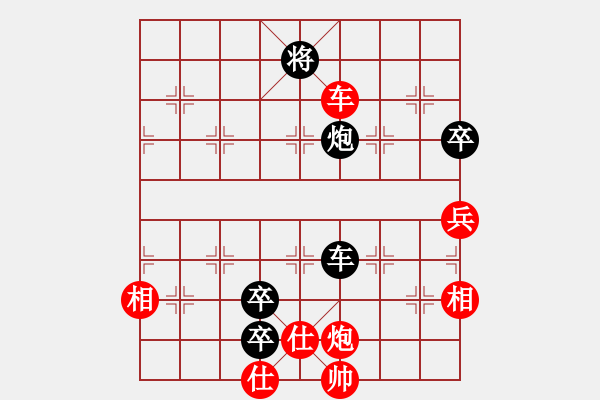 象棋棋譜圖片：一劍雪飄(3段)-負(fù)-棋壇老五(3段) - 步數(shù)：110 